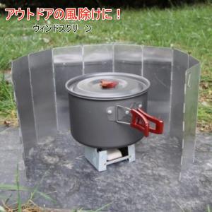 ウィンドスクリーン ウインドスクリーン 収納袋付