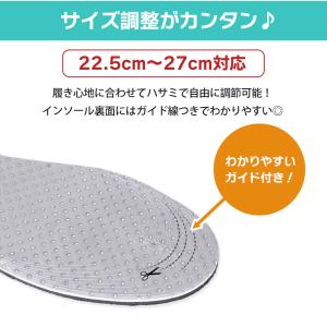 シークレット インソール 厚底 低反発 中敷き...の詳細画像5