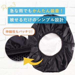 リュック用レインカバー リュック カバン バッ...の詳細画像3