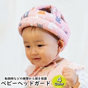 その他セーフティグッズ ベビー用 ベビー用セーフティグッズ ベビー キッズ マタニティ 通販 Yahoo ショッピング