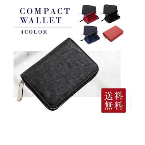 小銭入れ コインケース メンズ レディース 財布 ミニ