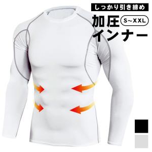 加圧インナー スポーツ ランニングインナー Ｔシャツ