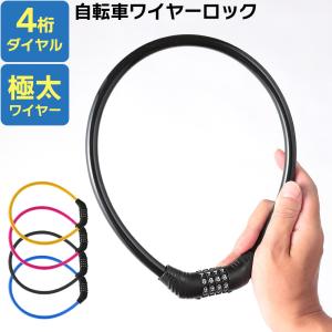 自転車バッグ アトラン (正規品)キャリー キャリアバスケット 21L