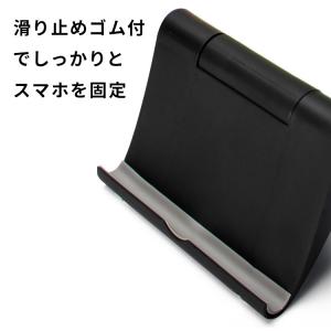 スマートフォンスタンド タブレットスタンド シ...の詳細画像4