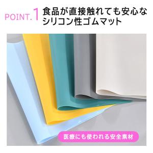 ランチョンマット シリコンマット 40×30c...の詳細画像1