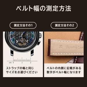 腕時計 交換用ベルト 本革 レザー 牛革 かっ...の詳細画像5