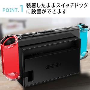 ニンテンドースイッチ カバーケース 保護カバー...の詳細画像1