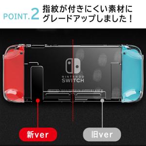 ニンテンドースイッチ カバーケース 保護カバー...の詳細画像2