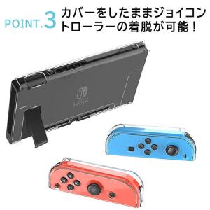 ニンテンドースイッチ カバーケース 保護カバー...の詳細画像3