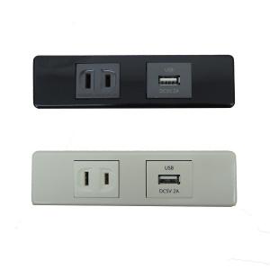 家具製作用埋め込み 2P(コンセント・USB) 本体 + 棒端子付コード (3m)｜kqlfttools