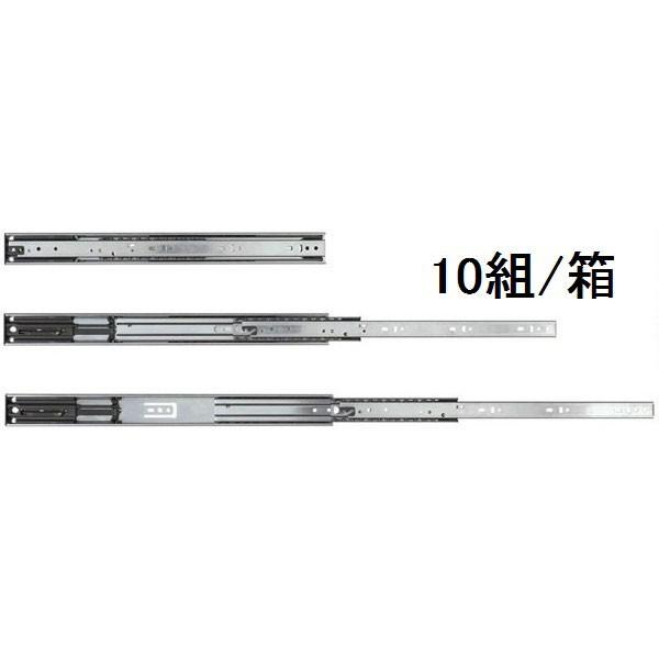 エアーダンパースライドレール ソフトクローズタイプ 450mm(A410-450)10組/箱