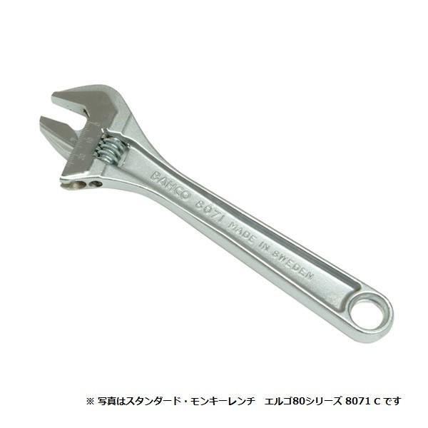 BAHCO スタンダード・モンキーレンチ エルゴ80シリーズ 8069 C