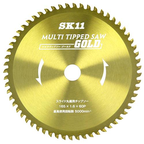 SK11 MULTIチップソースライド 165X60P 【4977292302166】