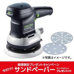 FESTOOL ダブルアクションサンダー ETS 150/5 EQ PLUS 571801 【プレゼントキャンペーン】【クーポン対象外】｜kqlfttools