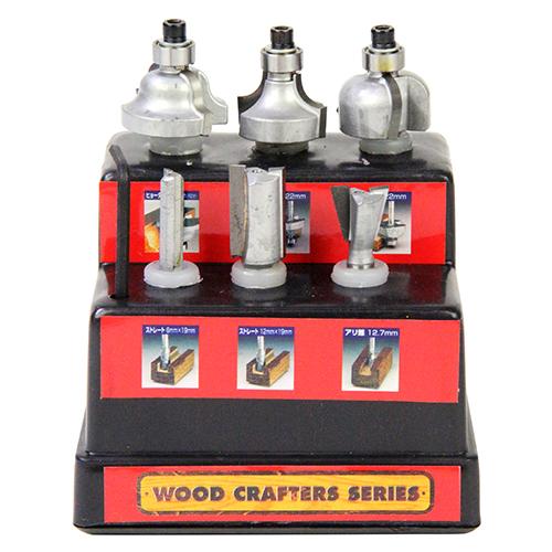 ウッドクラフター 超硬ルータービットセット TRB-6S 【4977292386647】