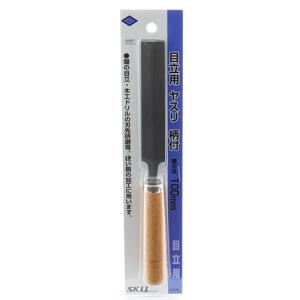 SK11 両面ハトメ玉アルミ 10mm NO.14MT 20クミ 【4977292144469