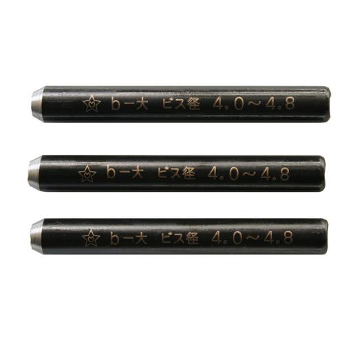 スターエム 折れたビス抜き専用ピン B-ダイ 3PCS 【4962660504600】