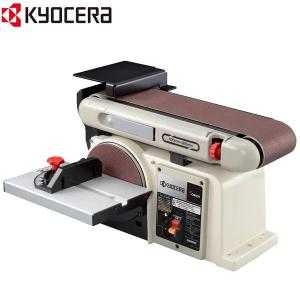 リョービ（RYOBI） (京セラ) ベルトディスクサンダー BDS-1010 本体 +