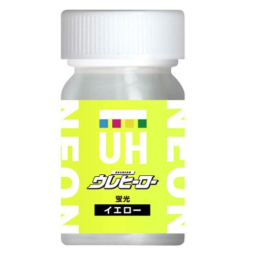 ウレヒーローラスクリ蛍光 15mlイエロー 【4580524960586】