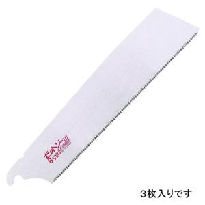 Z ゼットソーIII8寸目替刃 250mm 15270 【4963041152700】 : KQLFT