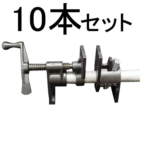 stax tools 107 JACKSON パイプクランプ 3/4"(20A)パイプ用 (10本セ...