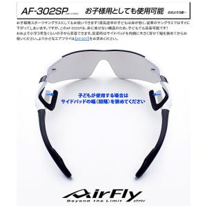 【正規品】AirFly エアフライ 世界特許取...の詳細画像5