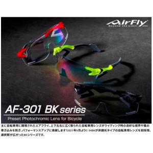 【正規品】AirFly エアフライ 世界特許取...の詳細画像3