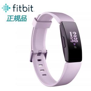 【即納】FITBIT フィットビット フィットネストラッカー Inspire HR FB413LVLV-FRCJK【NEWモデル】【国内正規品】