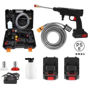 高圧洗浄機コードレス充電式ハンディ専用ケース付き洗車外壁掃除水道コンセント不要持ち運び便利ベランダ網戸クルマ外壁キレイ夢グループ