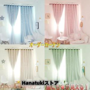 カーテン 遮光 断熱 レース 一体型 防音 二重...の商品画像