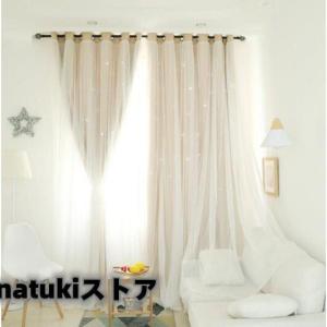 カーテン 遮光 断熱 レース 一体型 防音 二...の詳細画像5