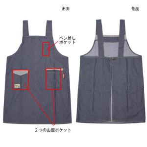 エプロン レディース メンズ 兼用 H型 ワー...の詳細画像2
