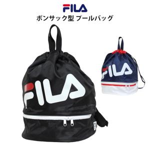 プールバッグ キッズ 男の子 子供 フィラ F...の詳細画像4