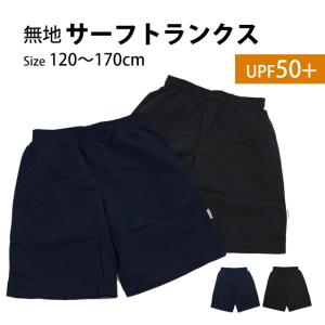 スクール水着 男子 男の子 サーフ トランクス...の詳細画像4