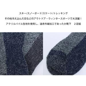 スキーソックス キッズ ジュニア 子供用 靴下...の詳細画像2