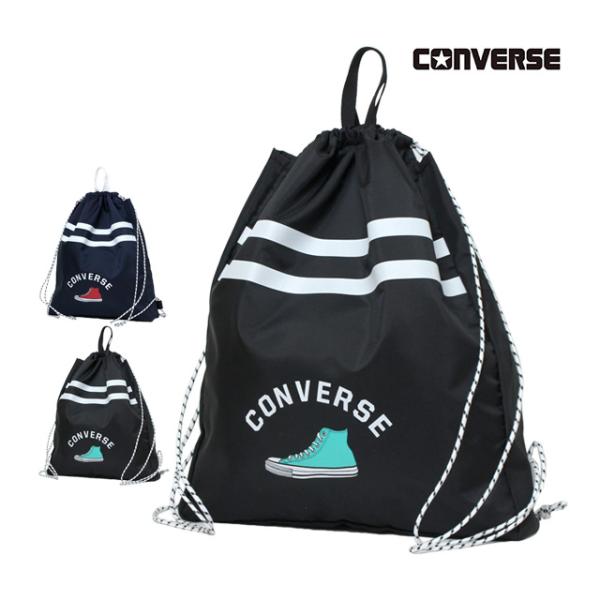 プールバッグ ナップサック 男の子 キッズ 子供 コンバース CONVERSE 林間学校 着替え バ...