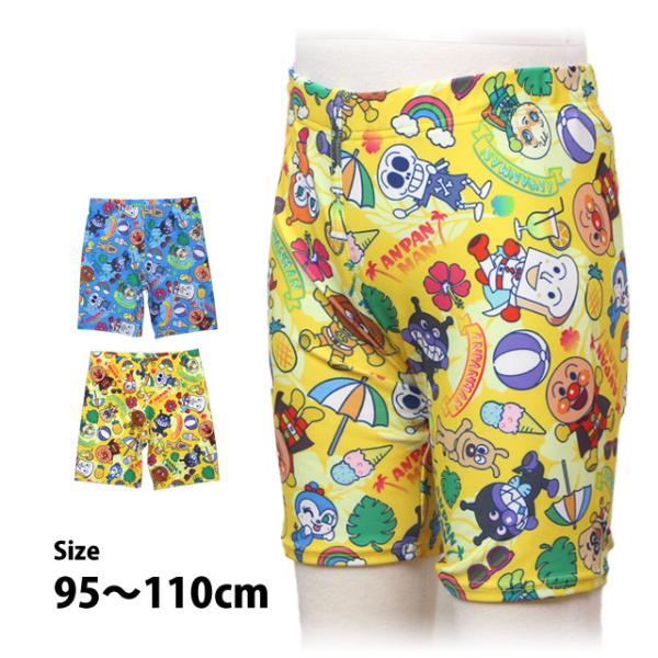 水着 スイムパンツ 海パン アンパンマン あんぱんまん 男の子 キッズ 子供 海水パンツ 子供水着 ...