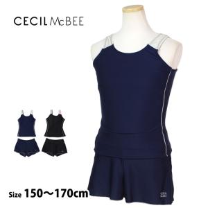 スクール水着 女子 女の子 キッズ ジュニア 子供 CECIL McBEE セシルマクビー キュロット セパレート水着 学校 水着 150 160 170
