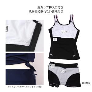 スクール水着 女子 女の子 キッズ ジュニア ...の詳細画像2