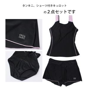 スクール水着 女子 女の子 キッズ ジュニア ...の詳細画像3