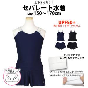 スクール水着 女子 女の子 キッズ ジュニア ...の詳細画像4