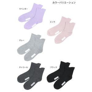 靴下 レディース 介護用 名前が書ける 綿混 ...の詳細画像1