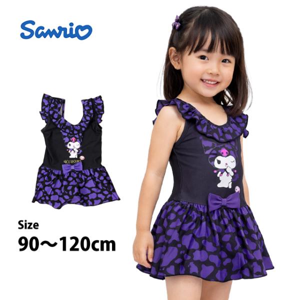 水着 女の子 キッズ ベビー 子供 ワンピース サンリオ クロミ かわいい フリルワピース 女子 子...
