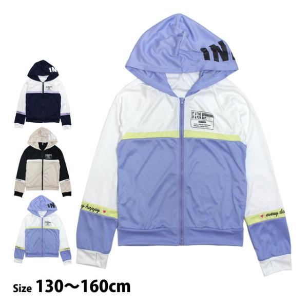 ラッシュパーカー 女の子 子供 キッズ ジュニア JENNI ジェニィ 水着 長袖 抗ウィルス 紫外...