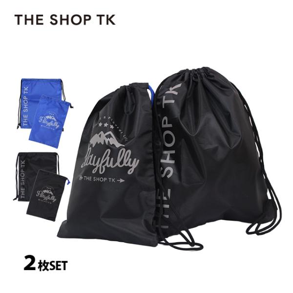 プールバッグ ナップサック&amp;巾着 2枚セット 男の子 キッズ 子供 THE SHOP TK 林間学校...