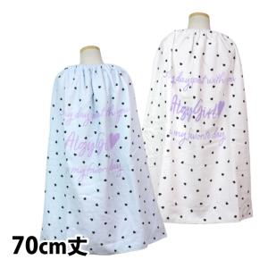 ラップタオル キッズ 70cm ALGY アルジー 巻きタオル 子供 女の子 ハート 水泳 プール スイミング 着替え バスタオル