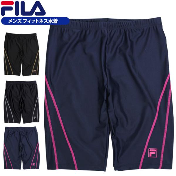 フィットネス水着 メンズ フィラ FILA 水着 パンツ  ロングスパッツ ストレッチ スイムスパッ...