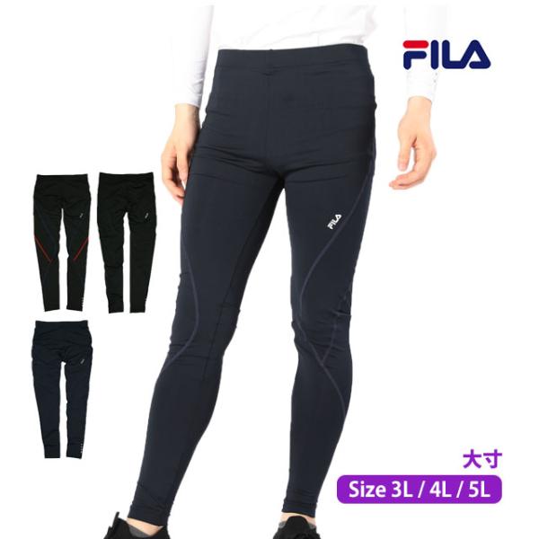 【ブラックフライデー】スポーツレギンス メンズ 大きいサイズ フィラ FILA ストレッチ ロングタ...