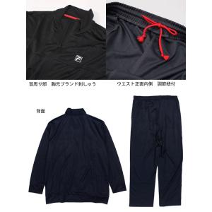 ジャージ 上下 パンツ ジャケット メンズ フ...の詳細画像2