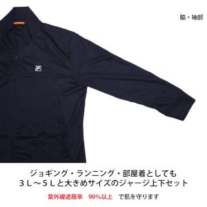 ジャージ 上下 パンツ ジャケット メンズ フ...の詳細画像3